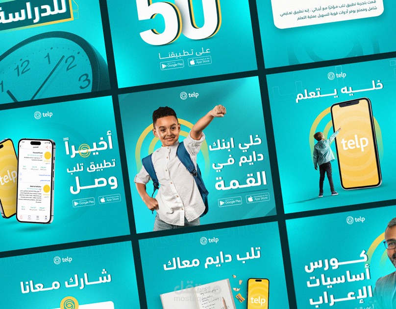 مشروع تصاميم سوشيال ميديا - حملة تسويقية
