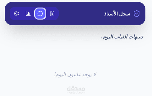بناء تطبيق Progressive Web App لإدارة المؤسسات التعليمية باستخدام React وVite