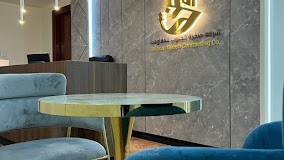 ضبط  دورة العمل وعمليات التشغيل(المالية والإدارة)
