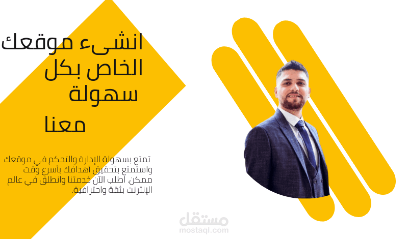 موقع مع لوحة تحكم لشركة تأجير سيارات