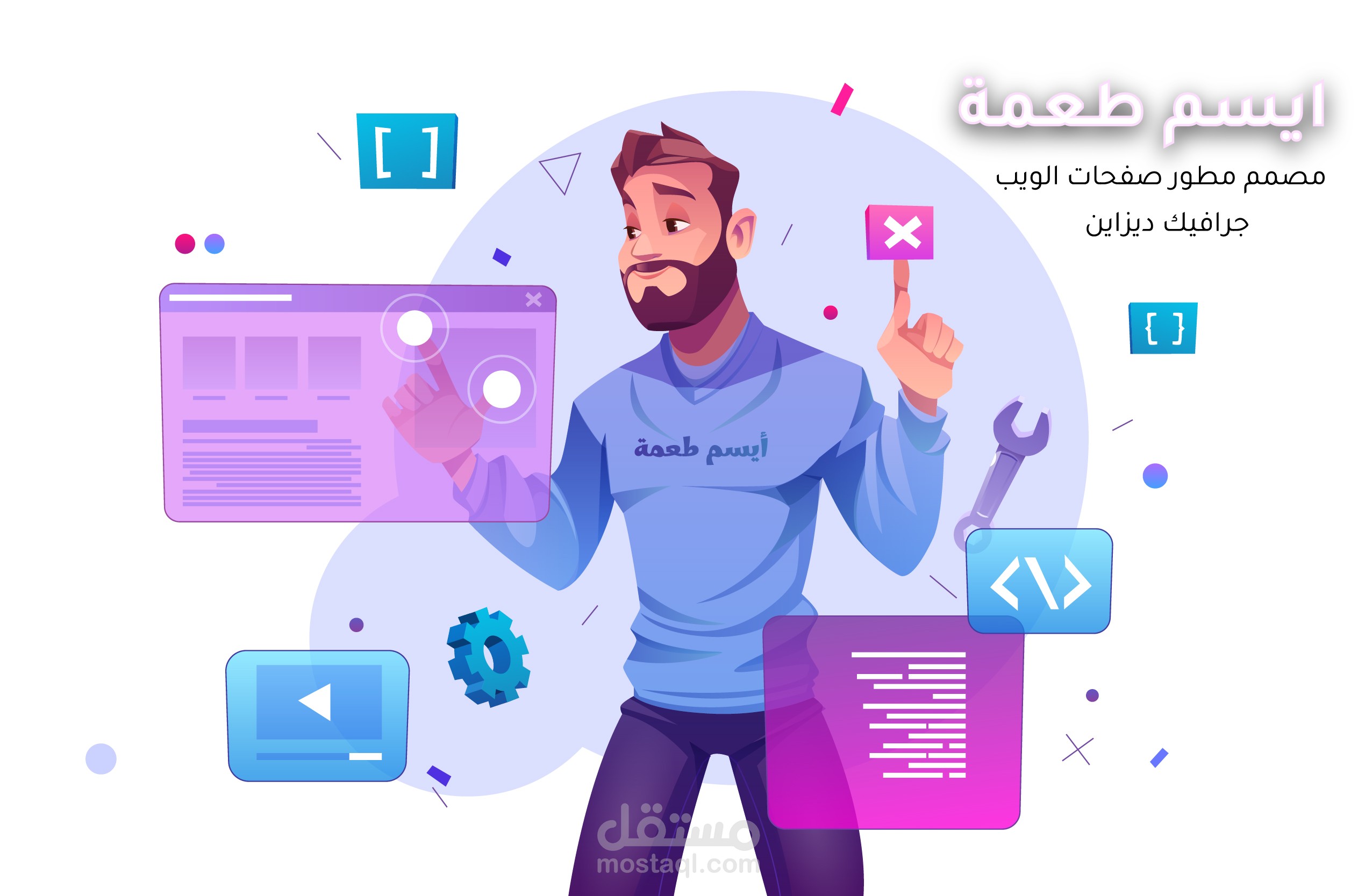 موقع Ecommerce باستخدام (React , Node , Express , MySQL)
