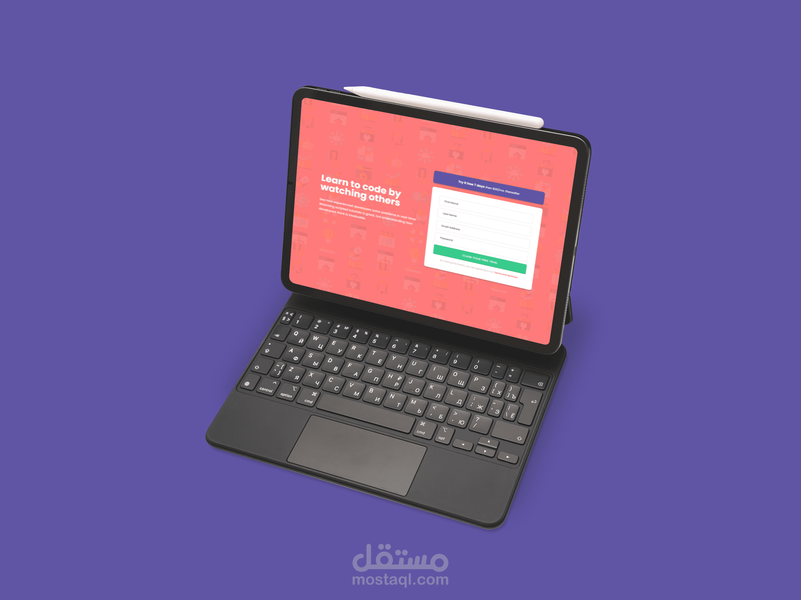 فورمة تسجيل حديث ( Javascript Validate )