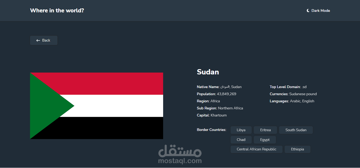 Countries | موقع لتهيئة API يعرض جميع الدول