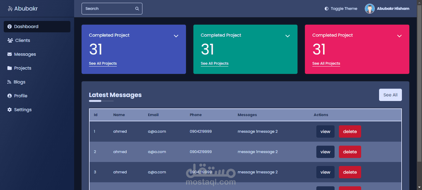لوحة تحكم خاصة   |  Abubakr Dashboard