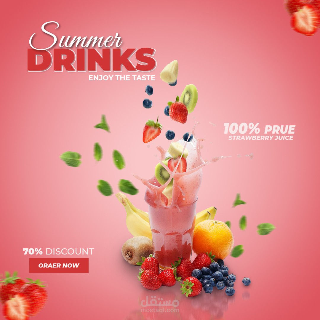 تصميم اعلاني