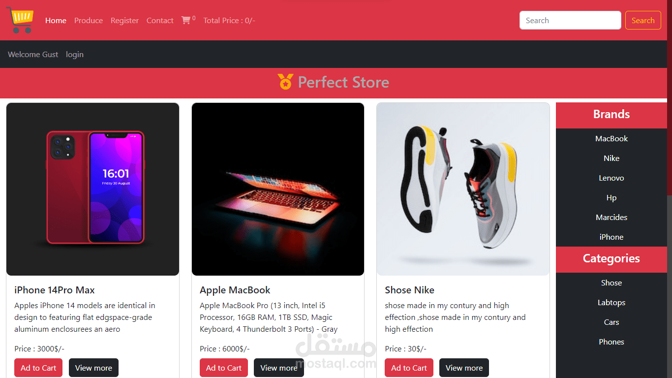 تصميم وبرمجة | متجر ألكتروني