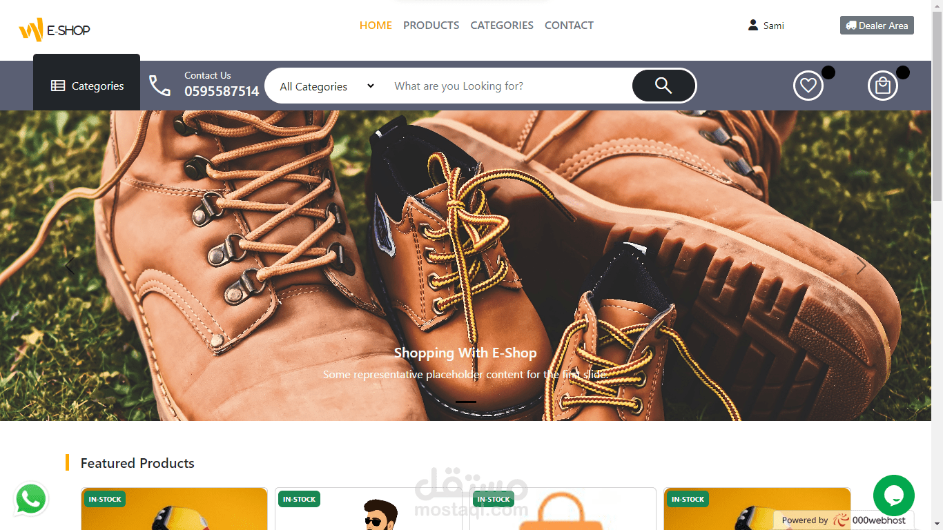 تصميم وبرمجة | متجر الكتروني