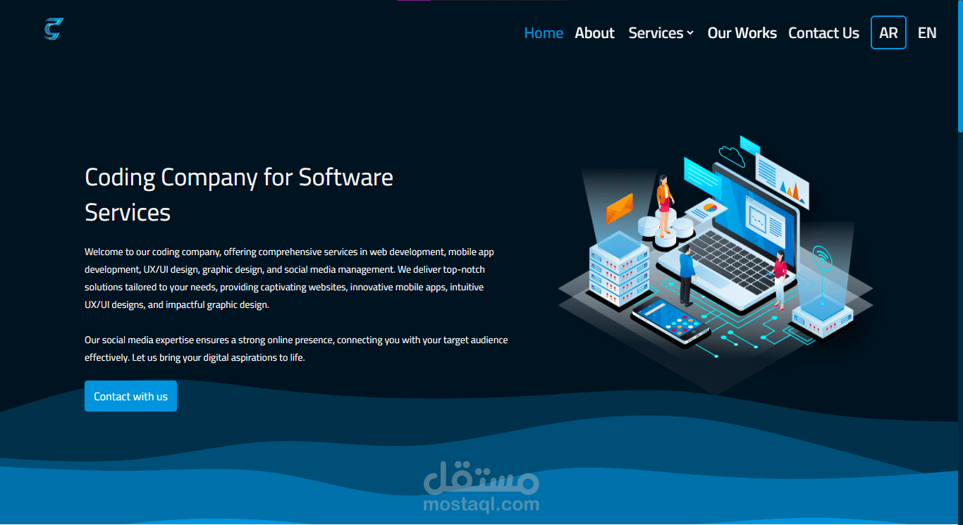 تصميم وبرمجة | موقع تعريفي لشركة برمجة