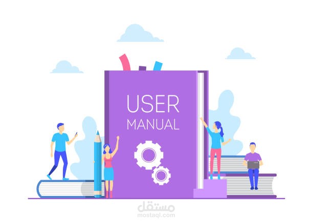 مشروع إعداد الدليل المصور لاستخدام نظام وزارة المالية بدولة قطر لتسجيل ومتابعة الدفعات المالية