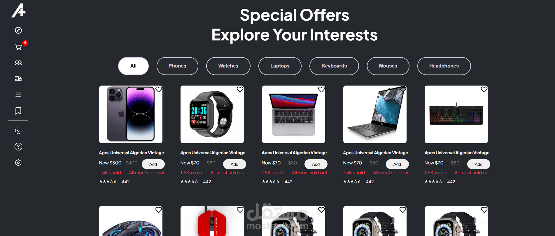 موقع Ecommerce