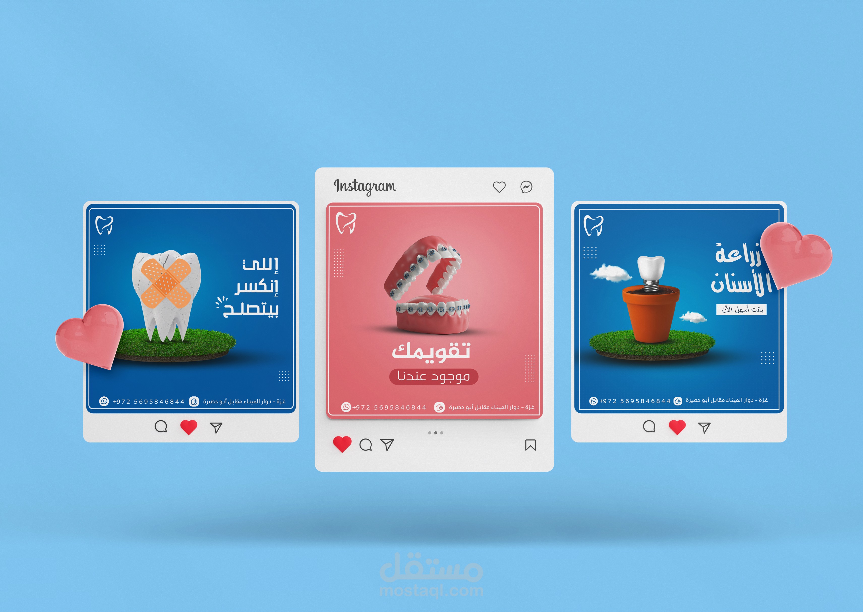 تصميم سوشيل ميديا لصالح عيادة أسنان