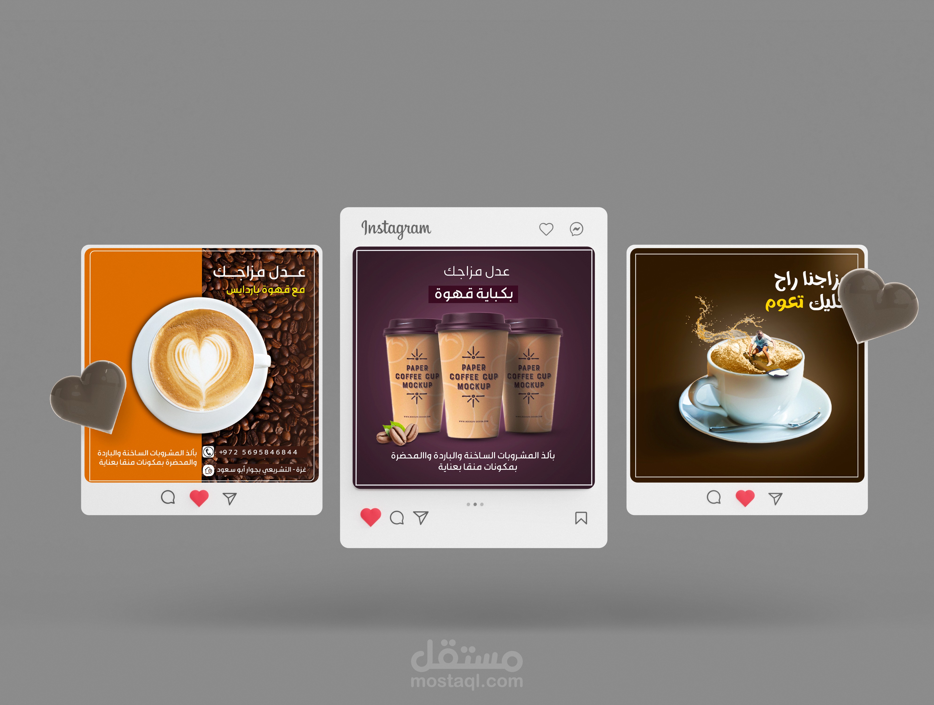 تصميمات سوشيل ميديا لصالح كفي شوب