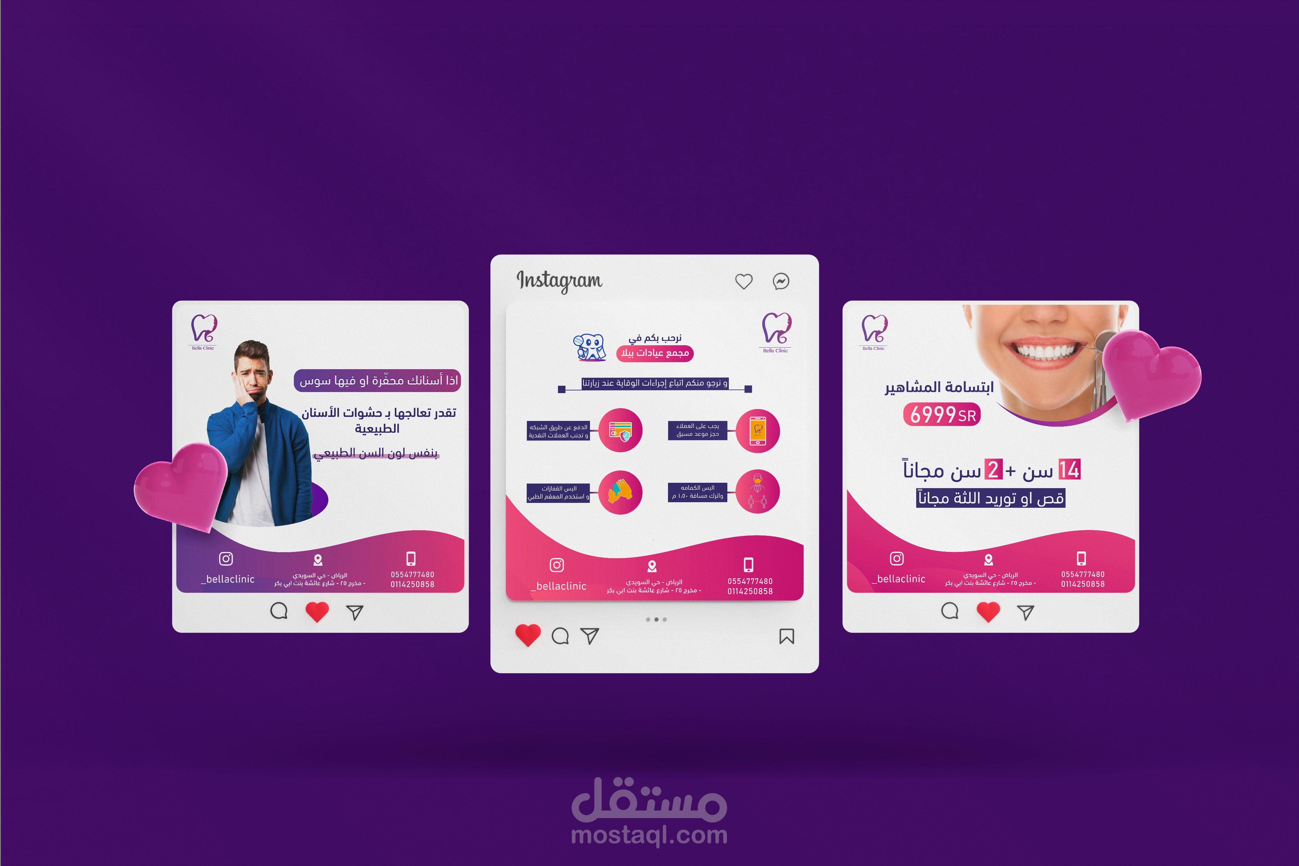 تصميم سوشيل ميديا لصالح عيادة أسنان