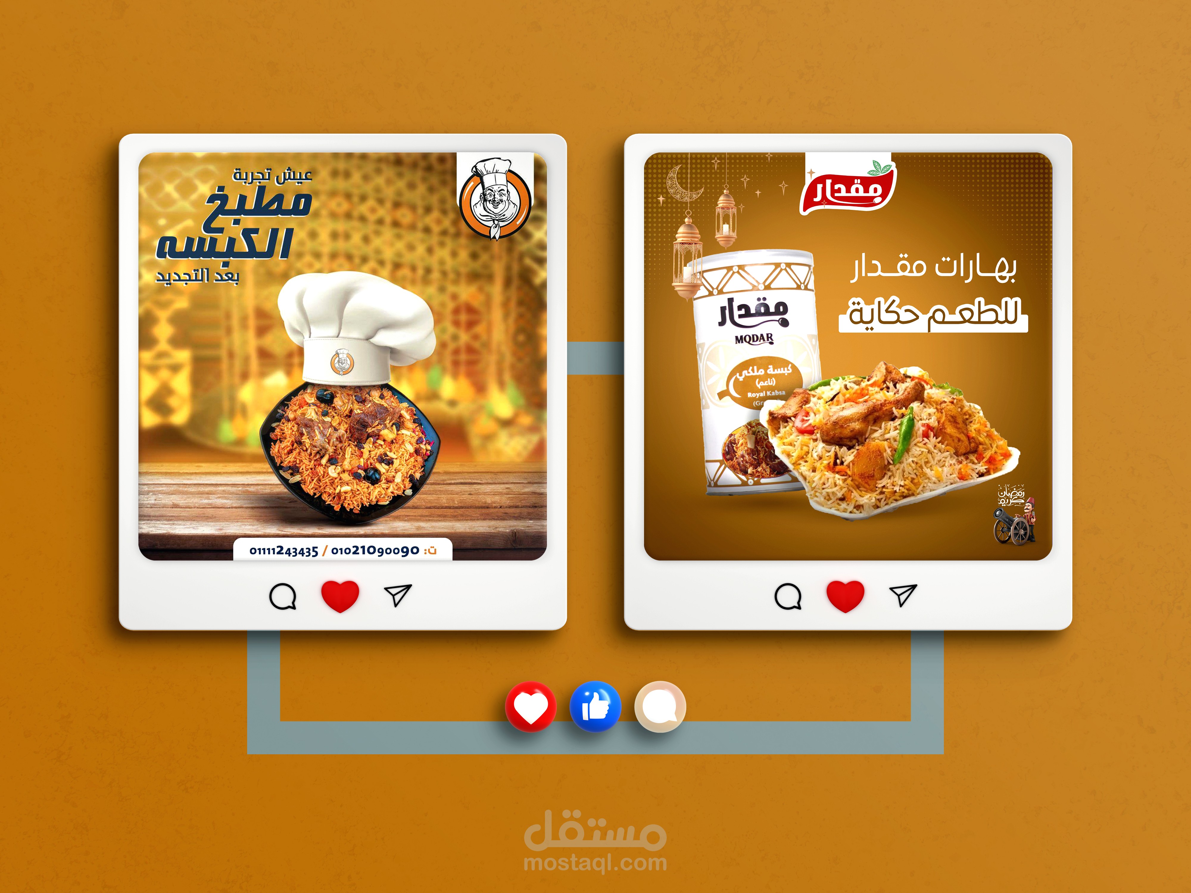 تصاميم سوشيل ميديا