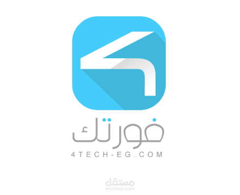 تصميم شعار لمدونة فورتك التنقية