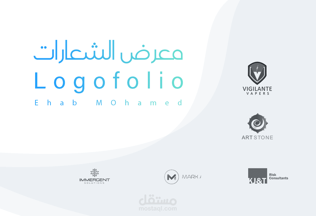 معرض تصميم الشعارات - يوجد اكثر من شعار في هذا العمل
