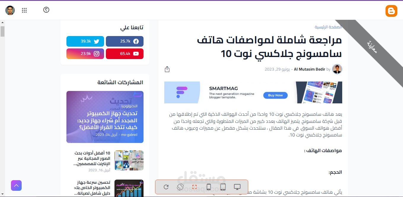 مراجعة شاملة لمواصفات هاتف سامسونج جلاكسي نوت 10