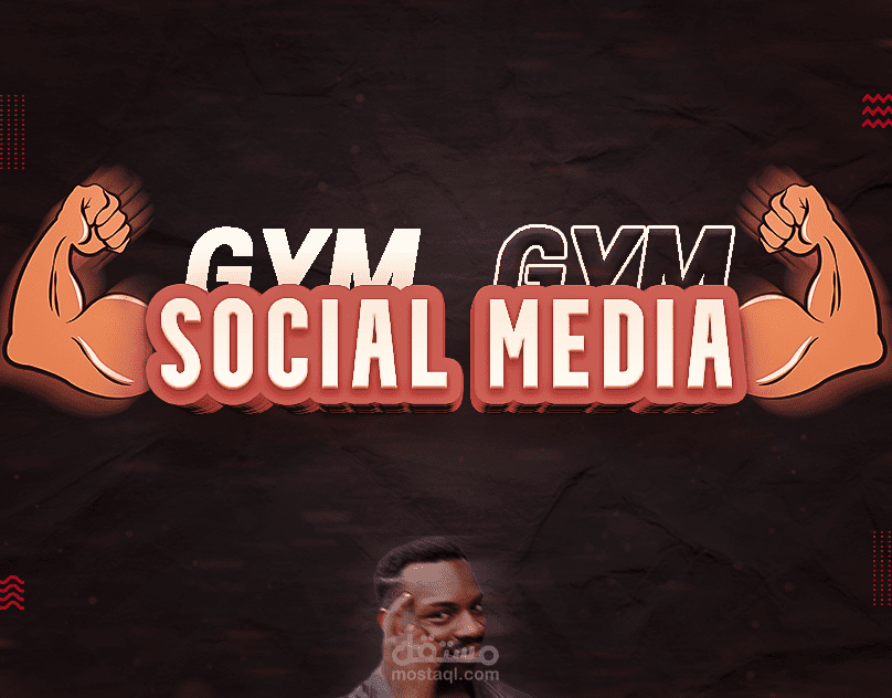 ACADEMIA SOCIAL MEDIA (GYM)