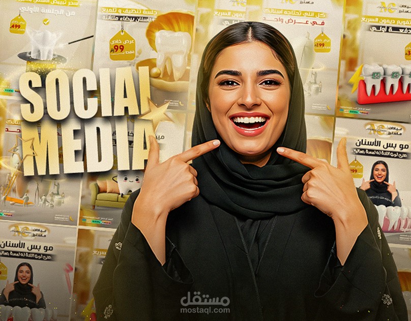Social Media - Dental Clinic