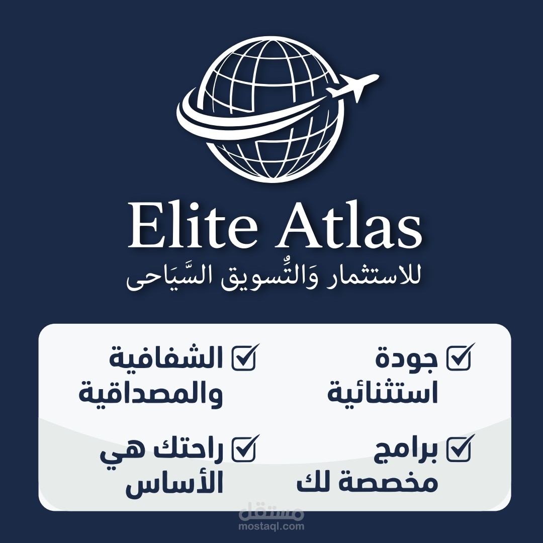 لوجو مكتب سياحى