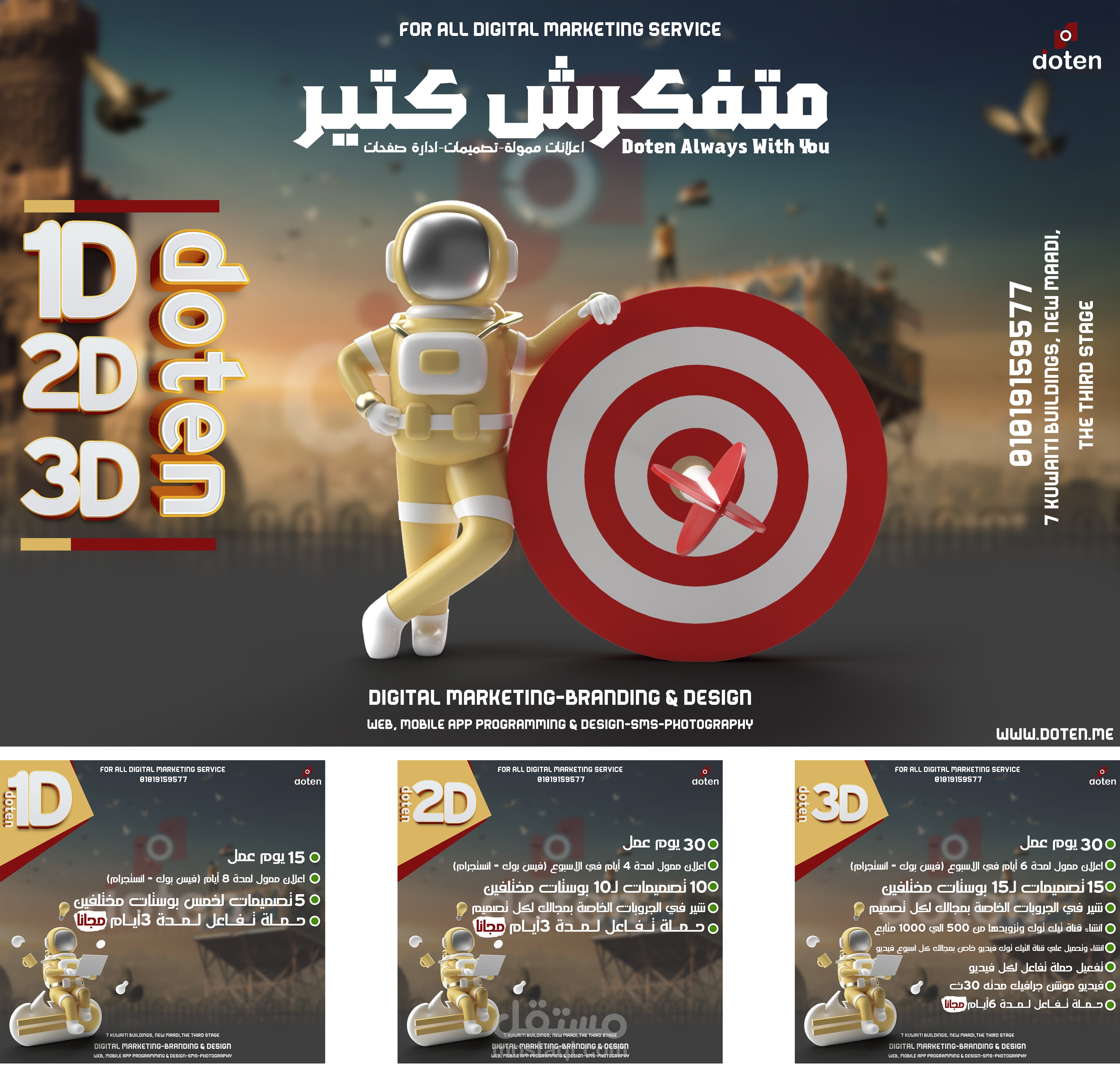تصميمات سوشيال ميديا بشكل احترافي