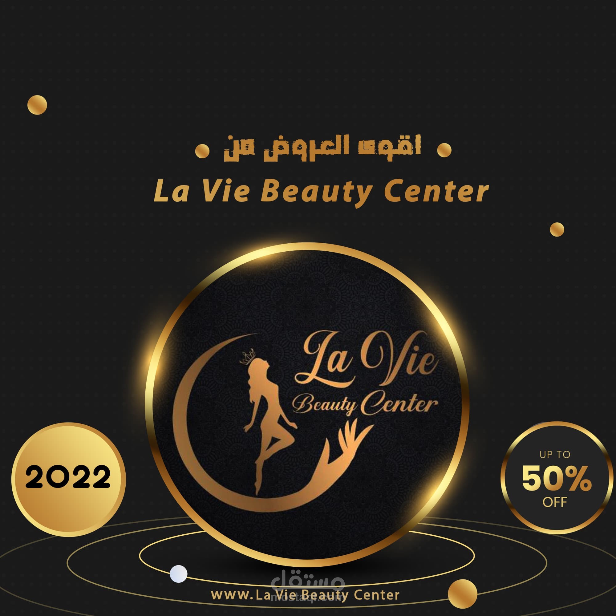 تصميم سوشيال ميديا احترافي ابداعي