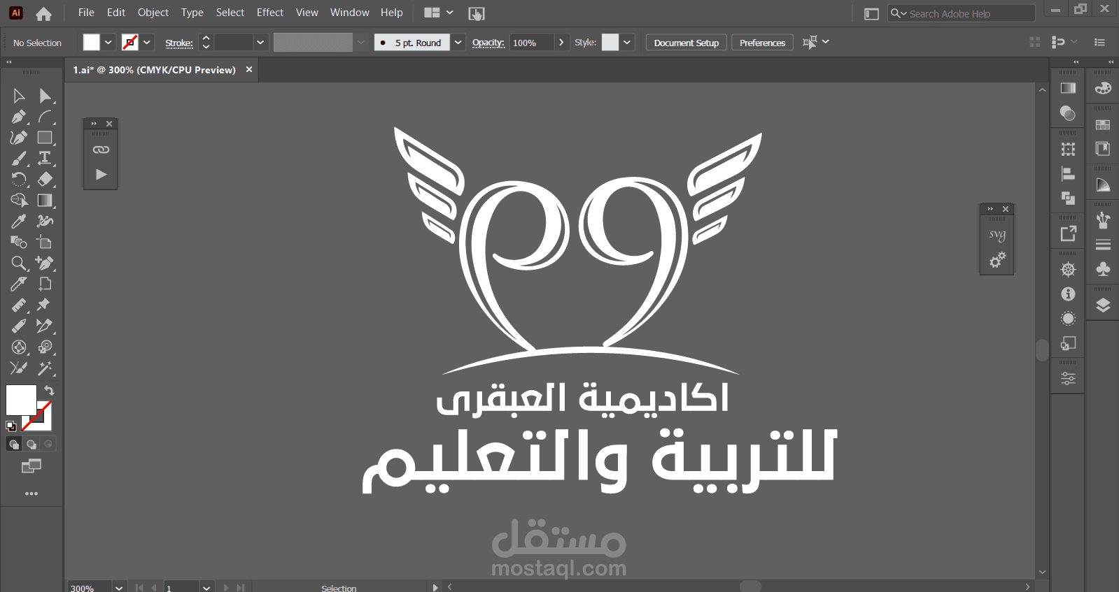 تصميم شهادات تفدير لأكاديمية العبقرى للاطفال ( الجزءالأول )