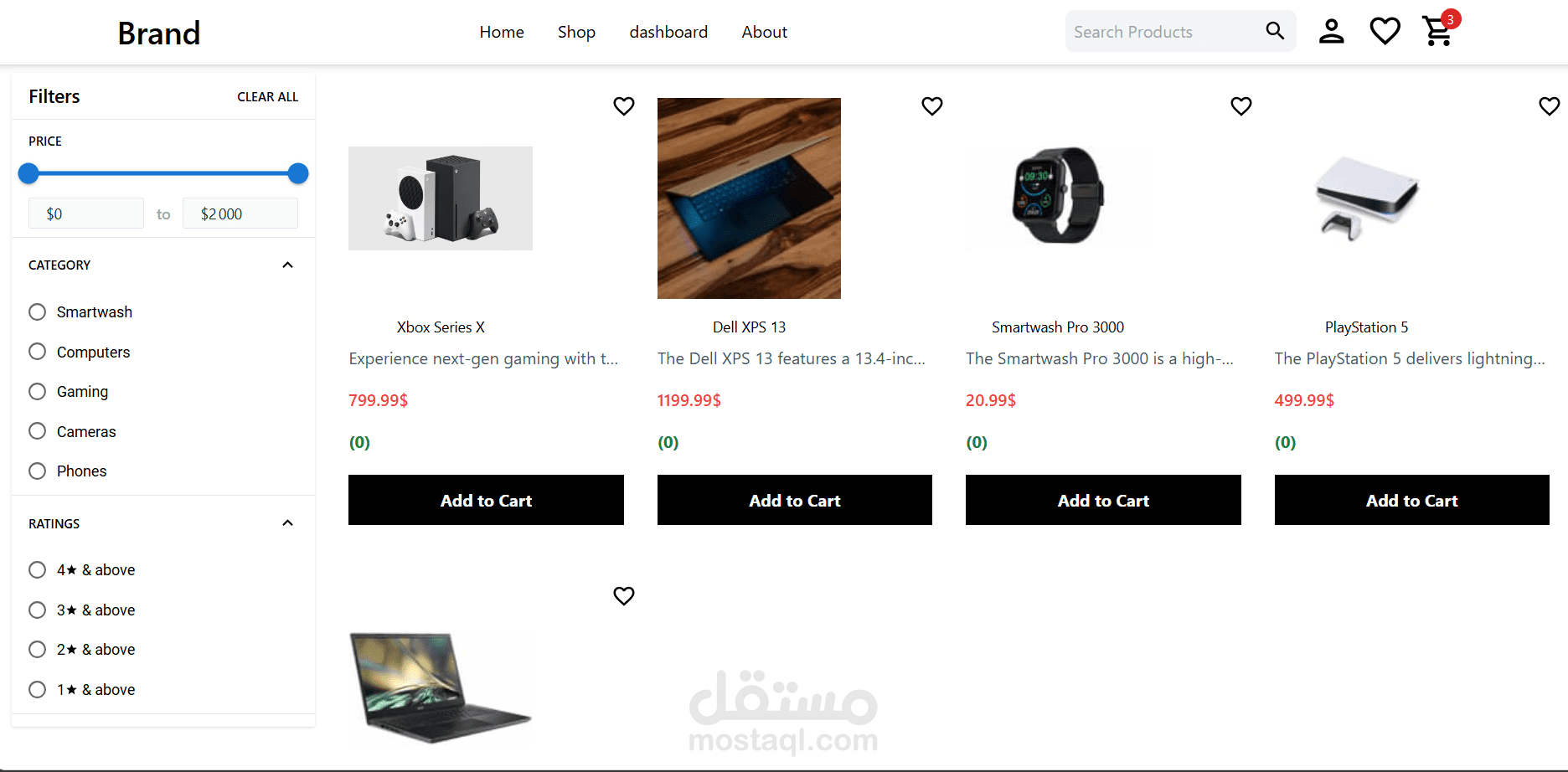 متجر الكتروني e-commerce