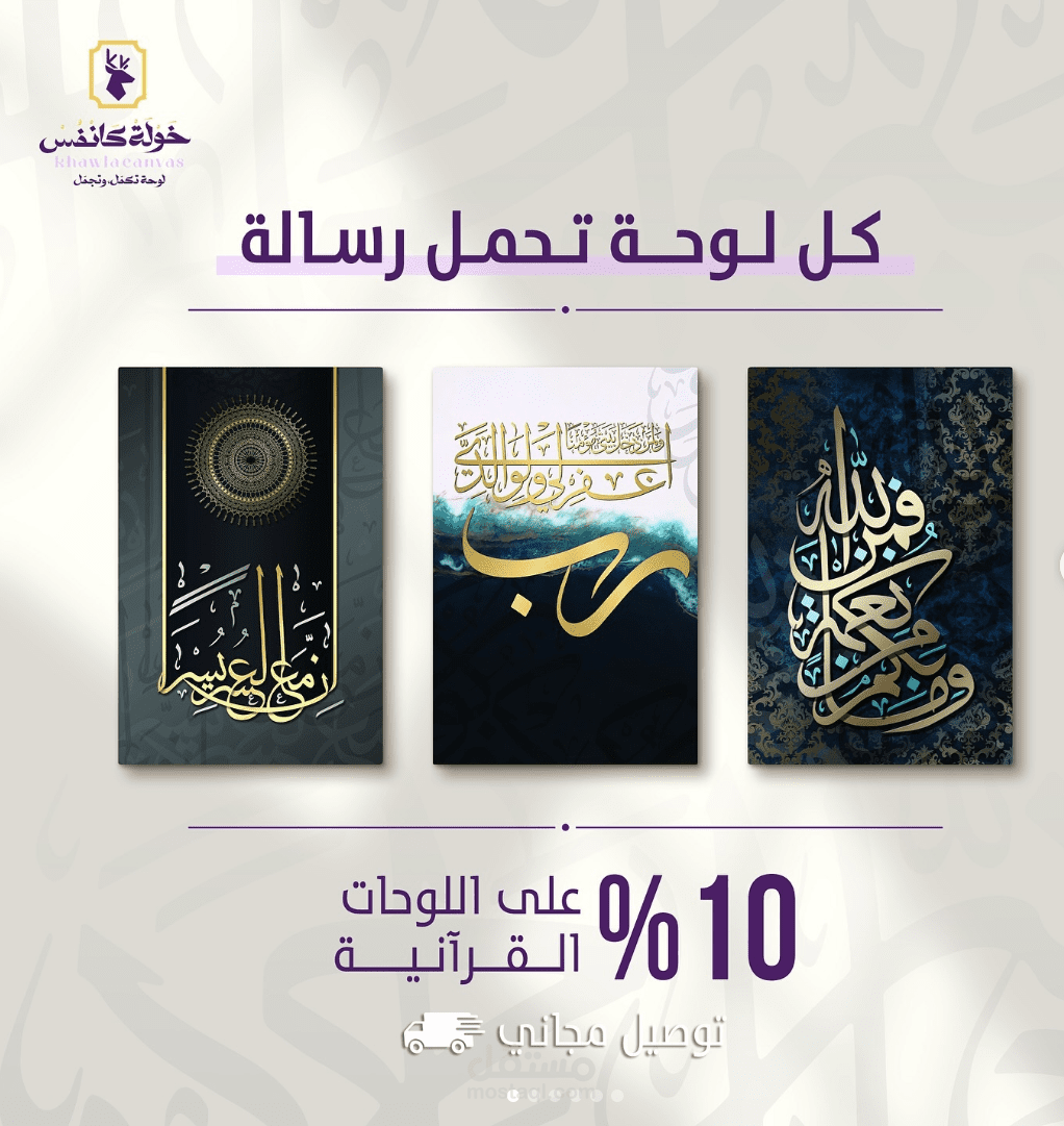 عن بعُد