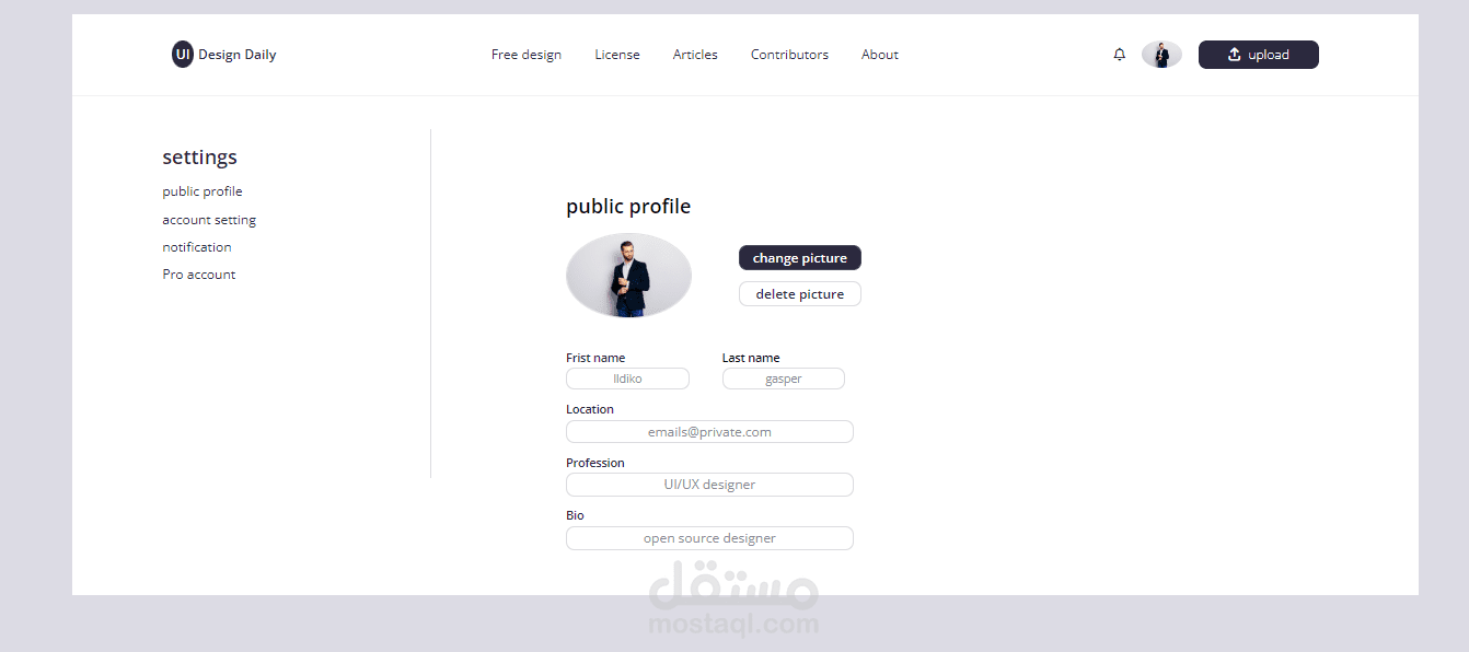 تصميم صفحة ويب باستخدام HTML ,CSS