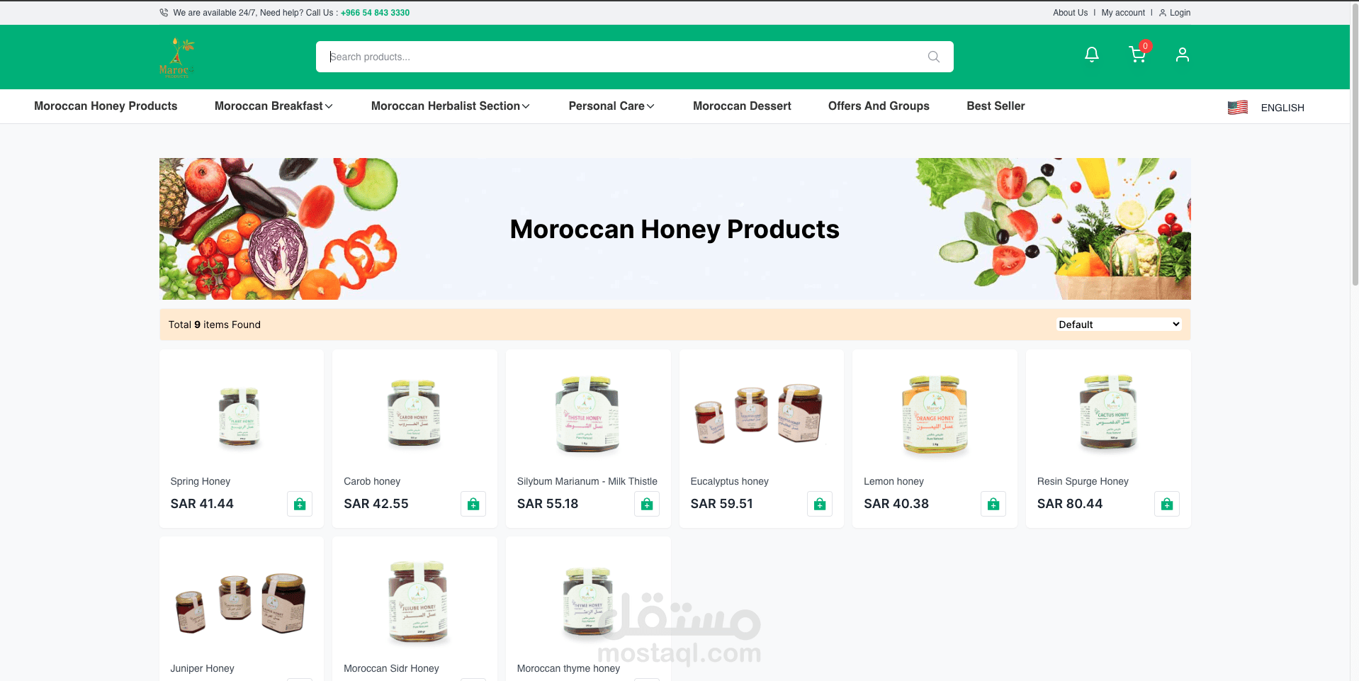 Morrocan Product Shop