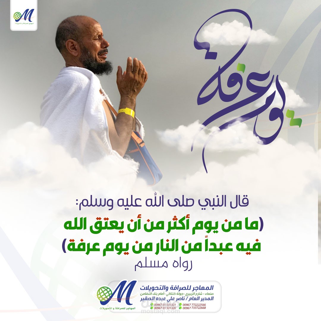 تصاميم سوشال ميديا