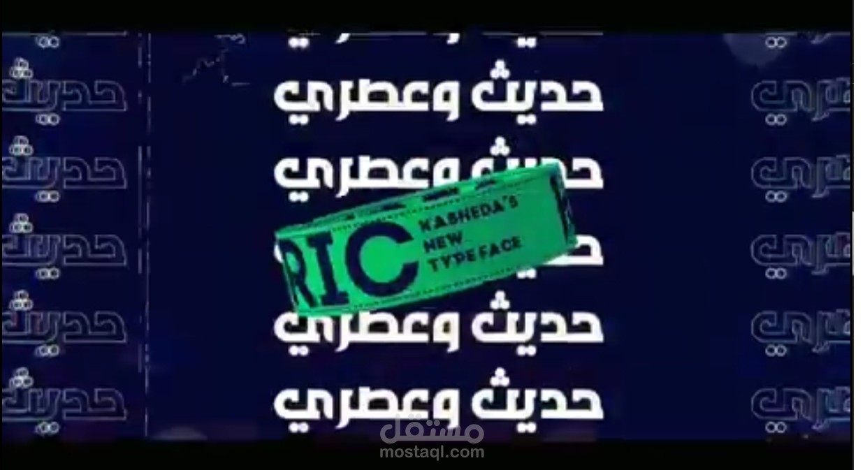 اعلان خط محوسب