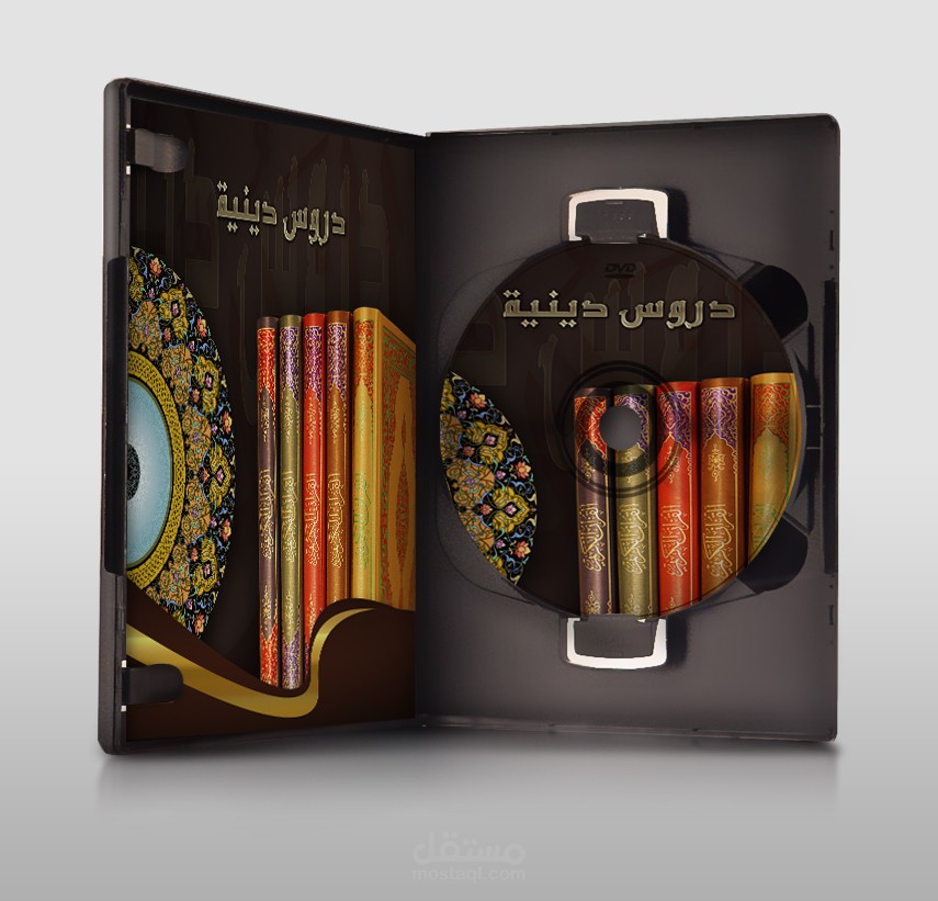 تصميم غلاف