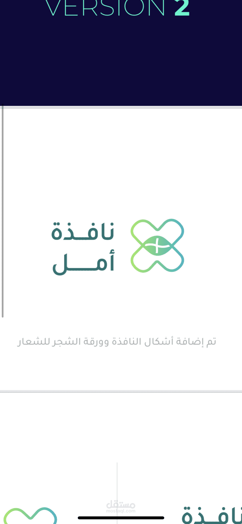 (Logo)