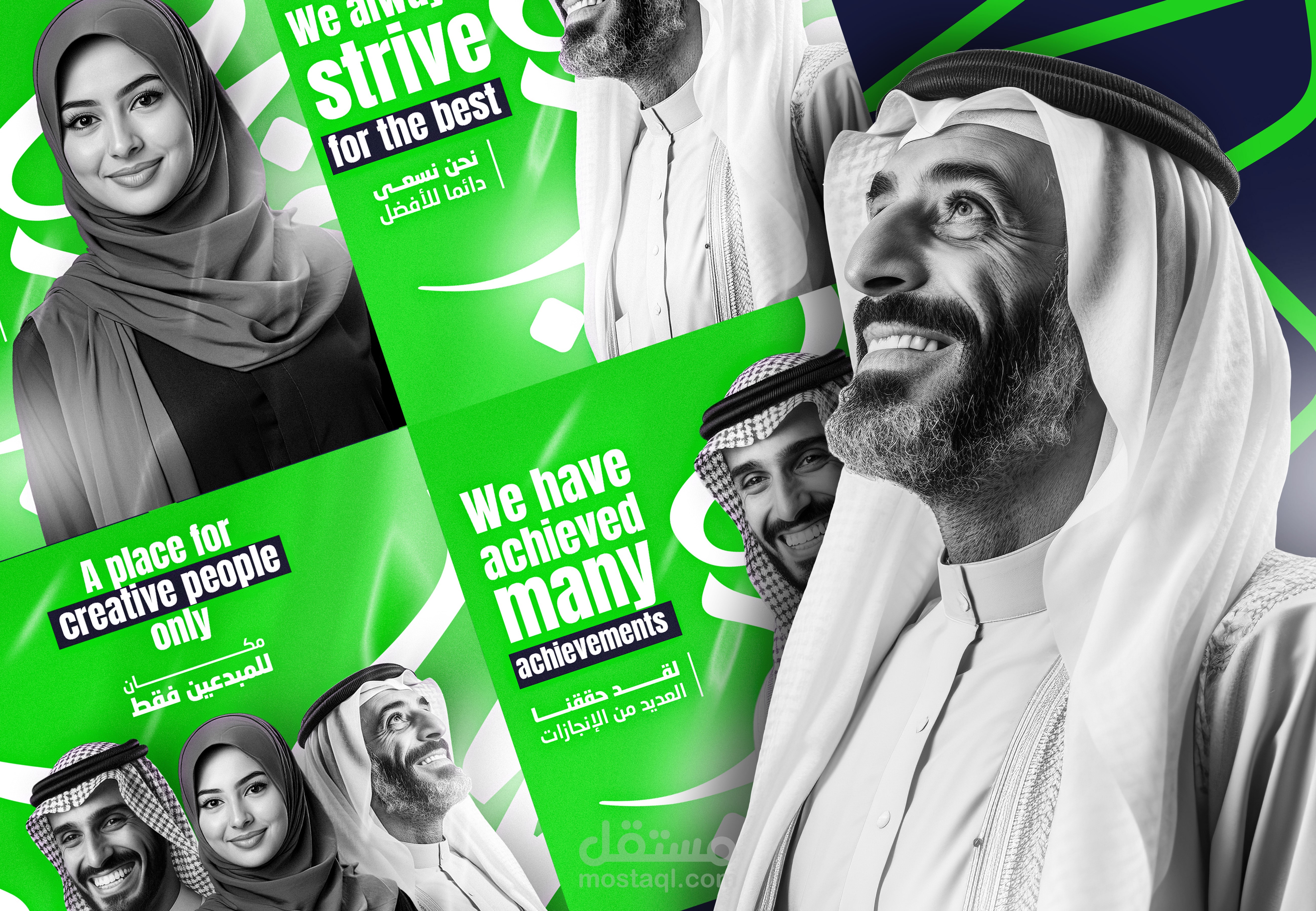 Designs for a Saudi development company