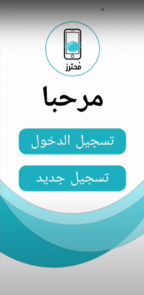 مشروع التخرج