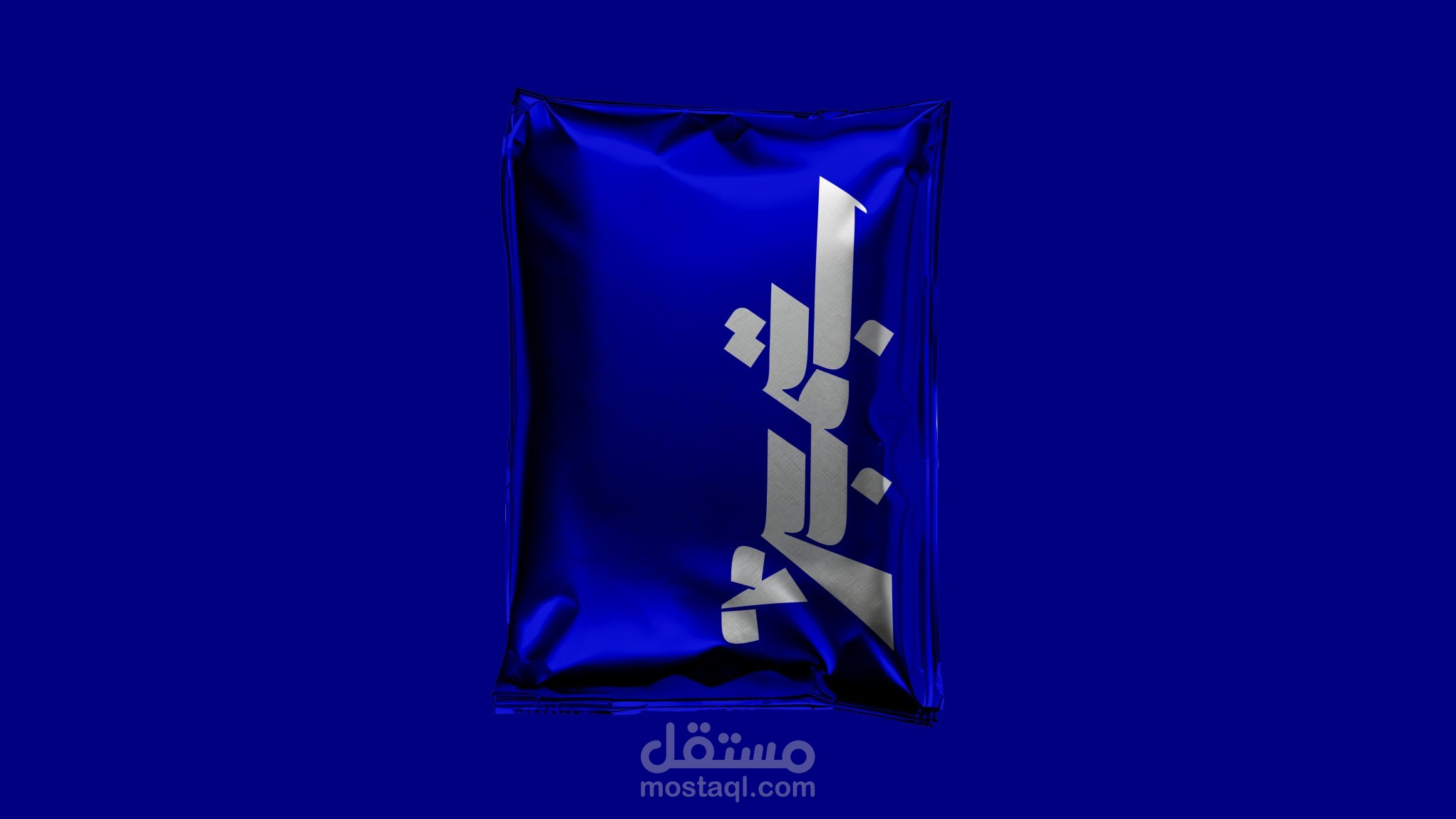 سبتمبر ٩٠ ( هويه بصريه )