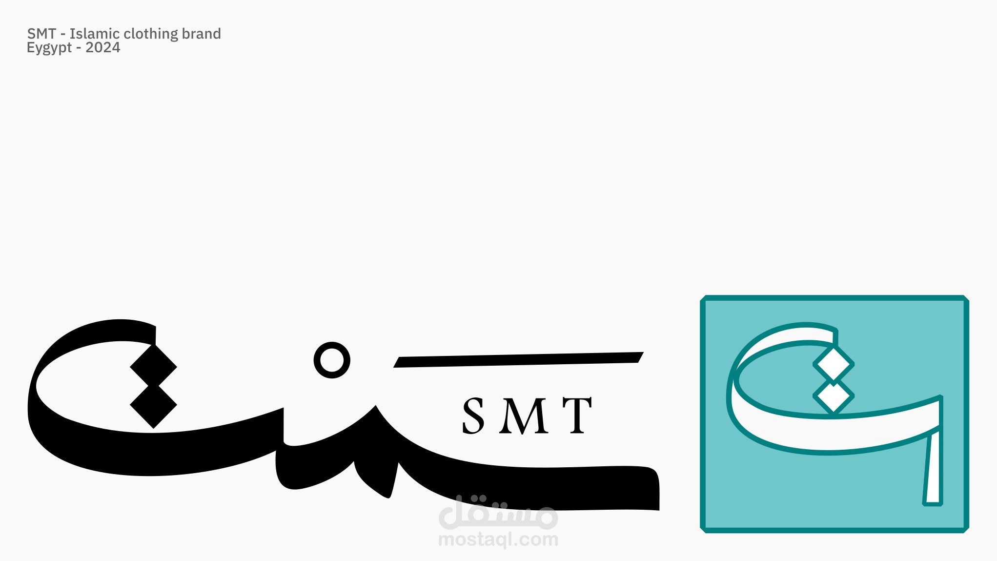 سمت ( هويه بصريه )