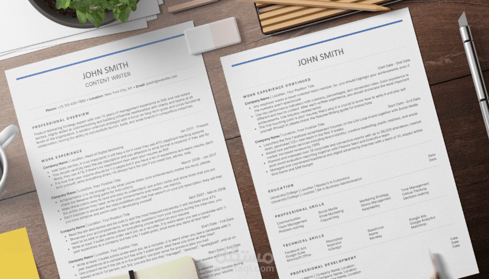 تصميم سيرة ذاتية ATS