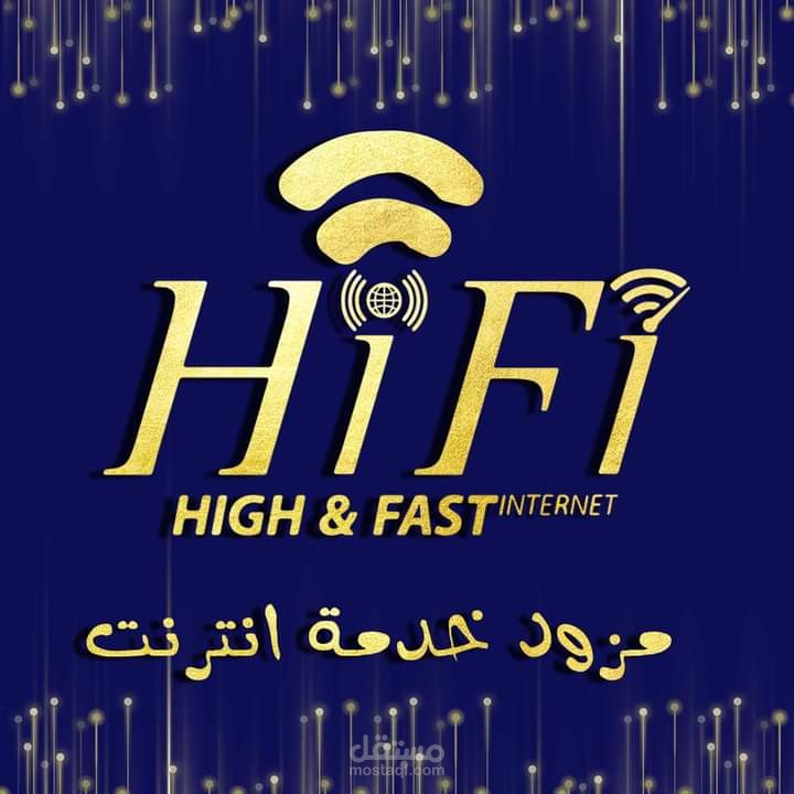 HiFI ISP