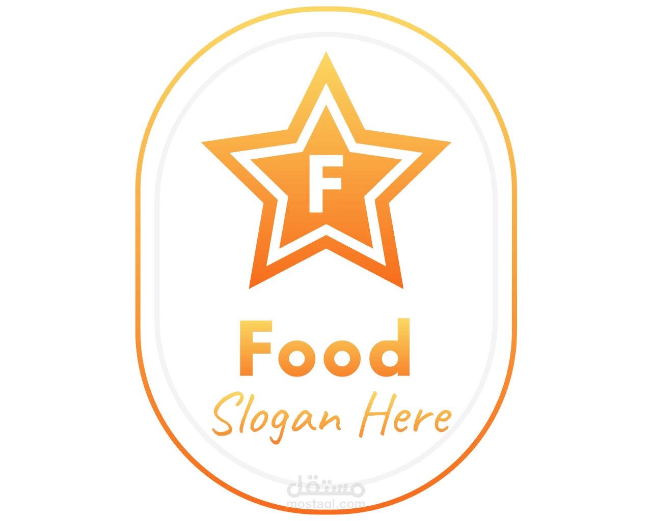شعار للمطاعم والمحلات