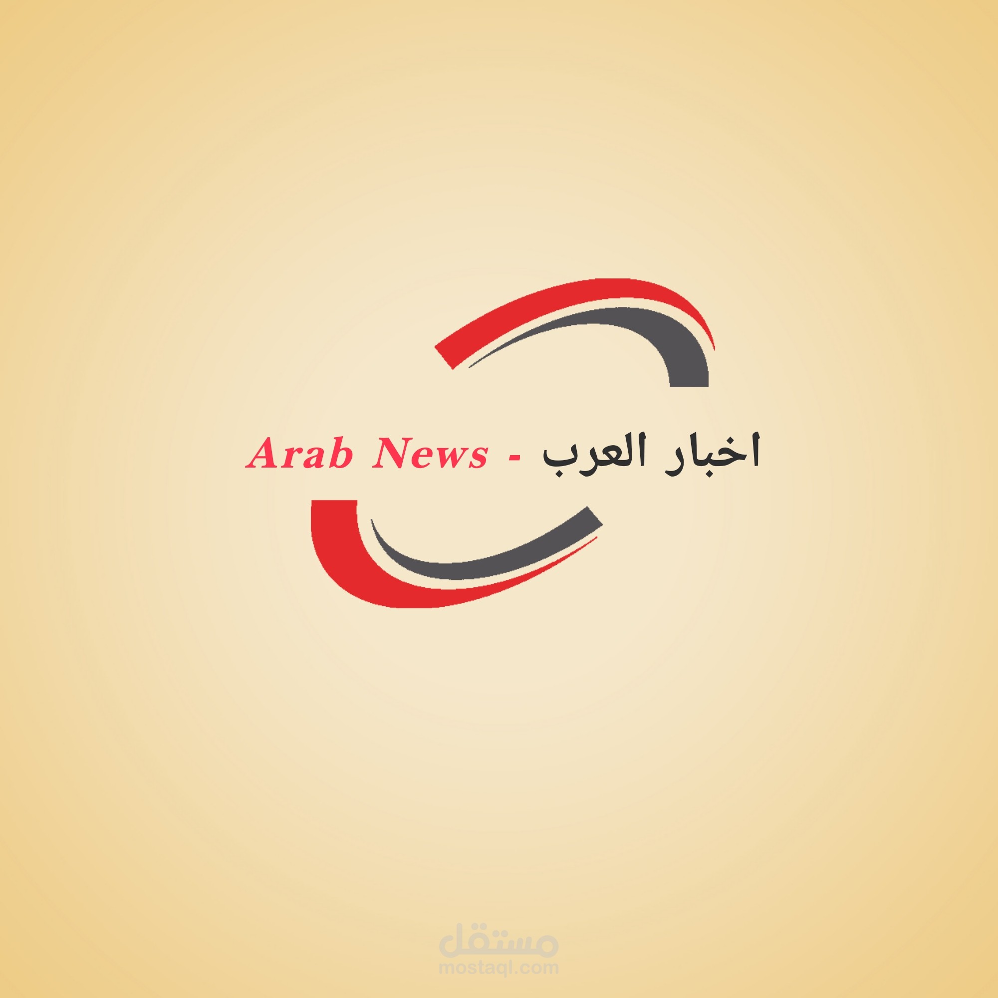 تصميم لوجو لموقع اخباري عربي