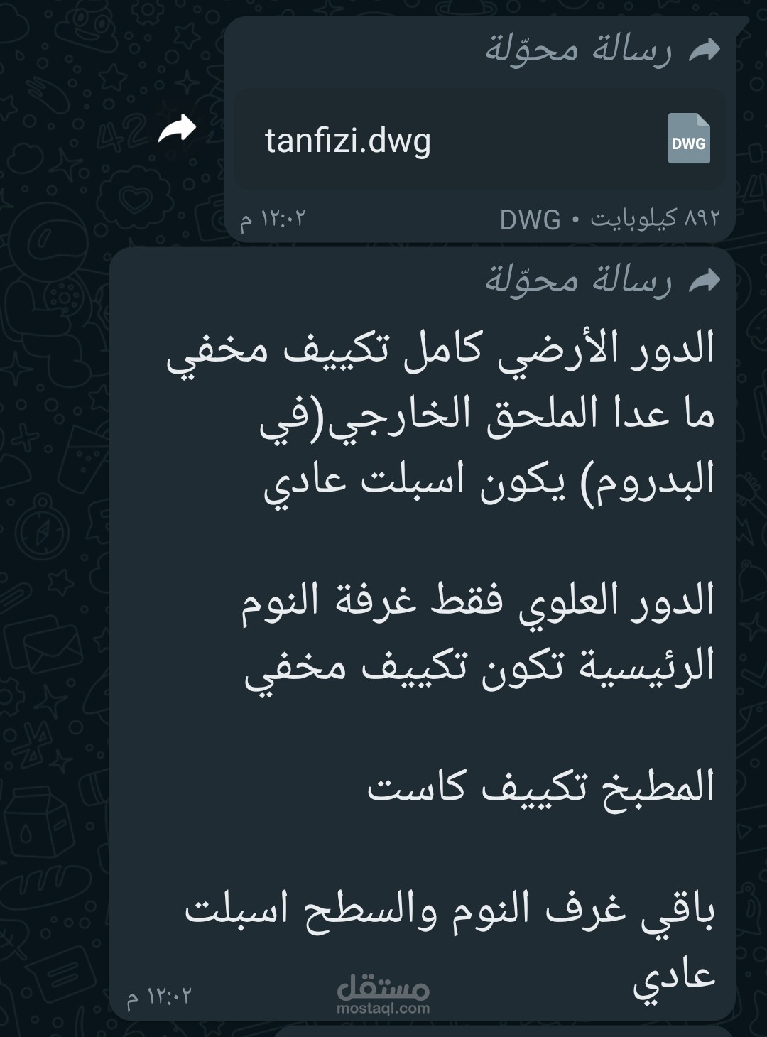 فيلا سكنية فى حي العارض المملكة العربية السعودية