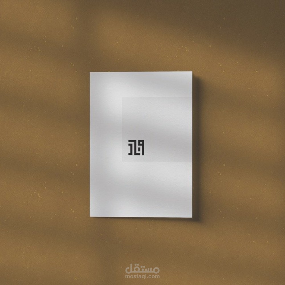 مراجعة وضبط حسابات الشركة على برنامج دفترة