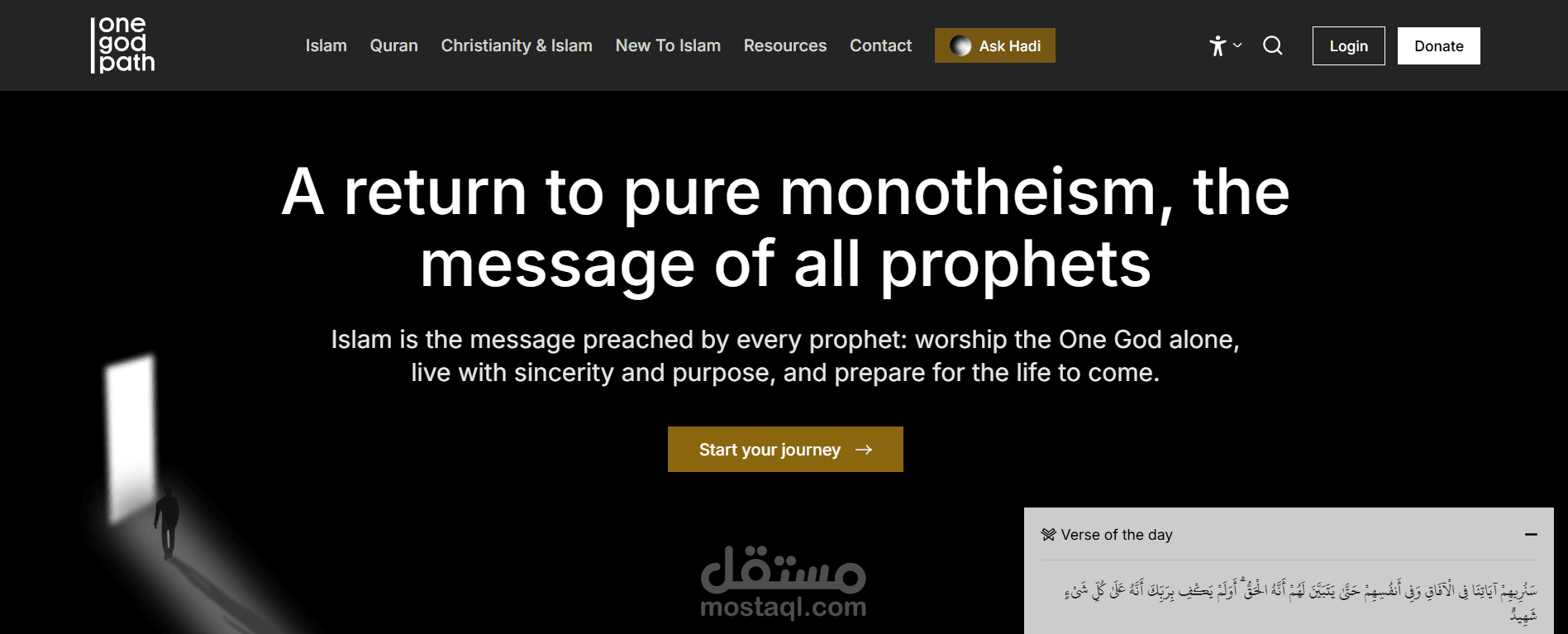 OneGodPath — منصة تعليمية إسلامية متكاملة (Frontend + Backend + AI)