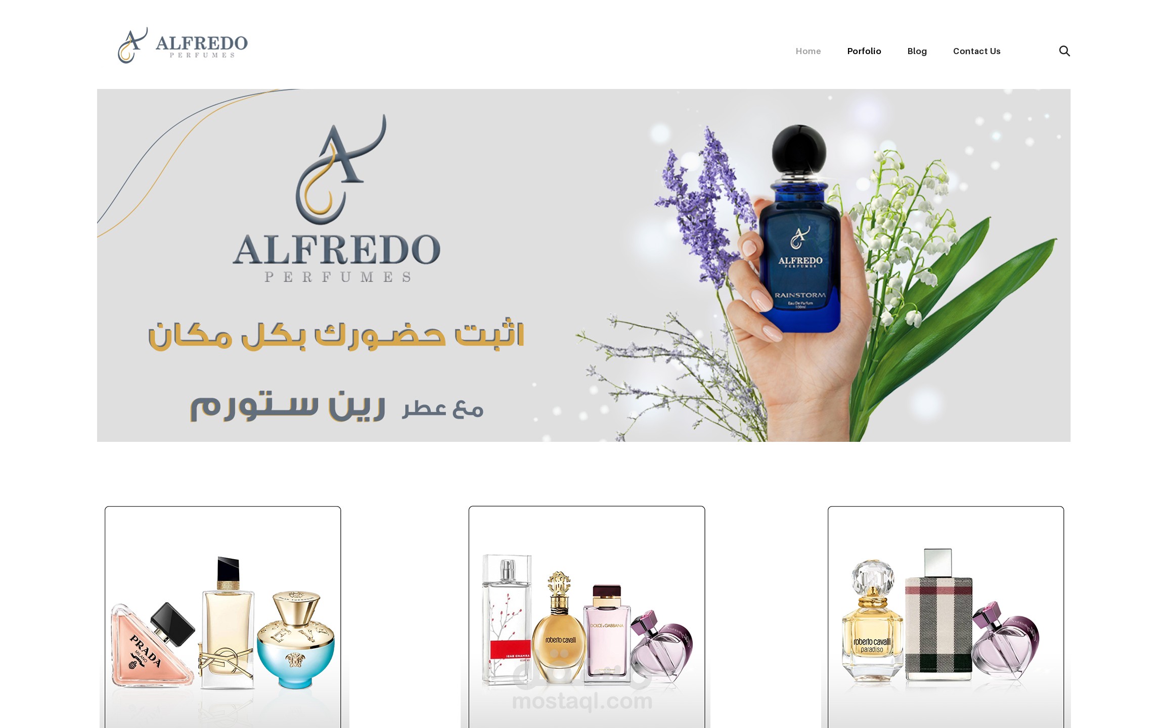 تصميم بنر متجر الكتروني للعطور