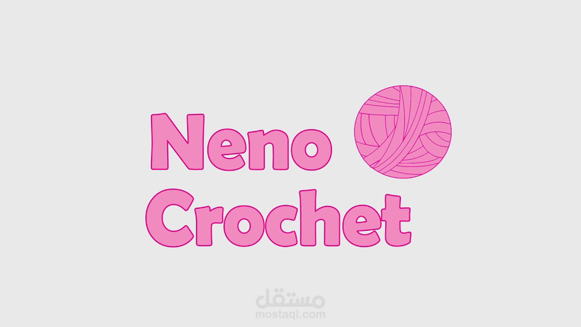 موشن جرافيك كروشية