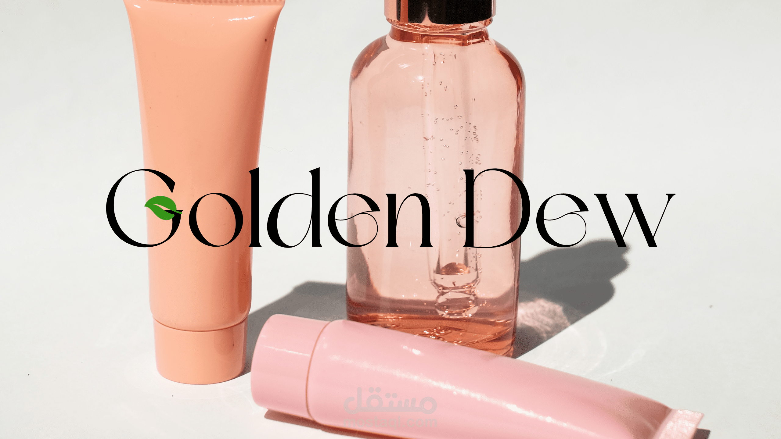 شعار لمتجر الكتروني للعناية بالبشرة و مستلزمات التجميل و البرفانات