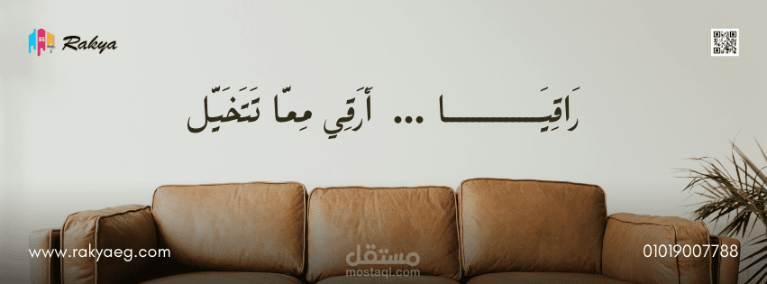 facebook banner desgn